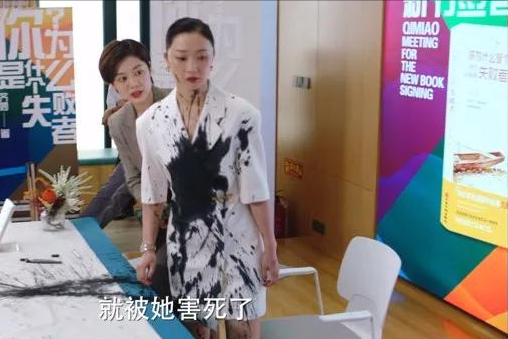 《妻子的选择》结局:齐妙倒追前夫,大雨杀韩潮,周晓欧获巨款休闲区蓝鸢梦想 - Www.slyday.coM 《妻子的选择》结局:齐妙倒追前夫,大雨杀韩潮,周晓欧获巨款休闲区蓝鸢梦想 - Www.slyday.coM