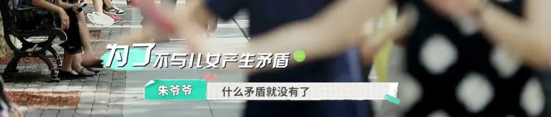 内娱最社恐的一群人凑在一起，反而让节目火了？休闲区蓝鸢梦想 - Www.slyday.coM