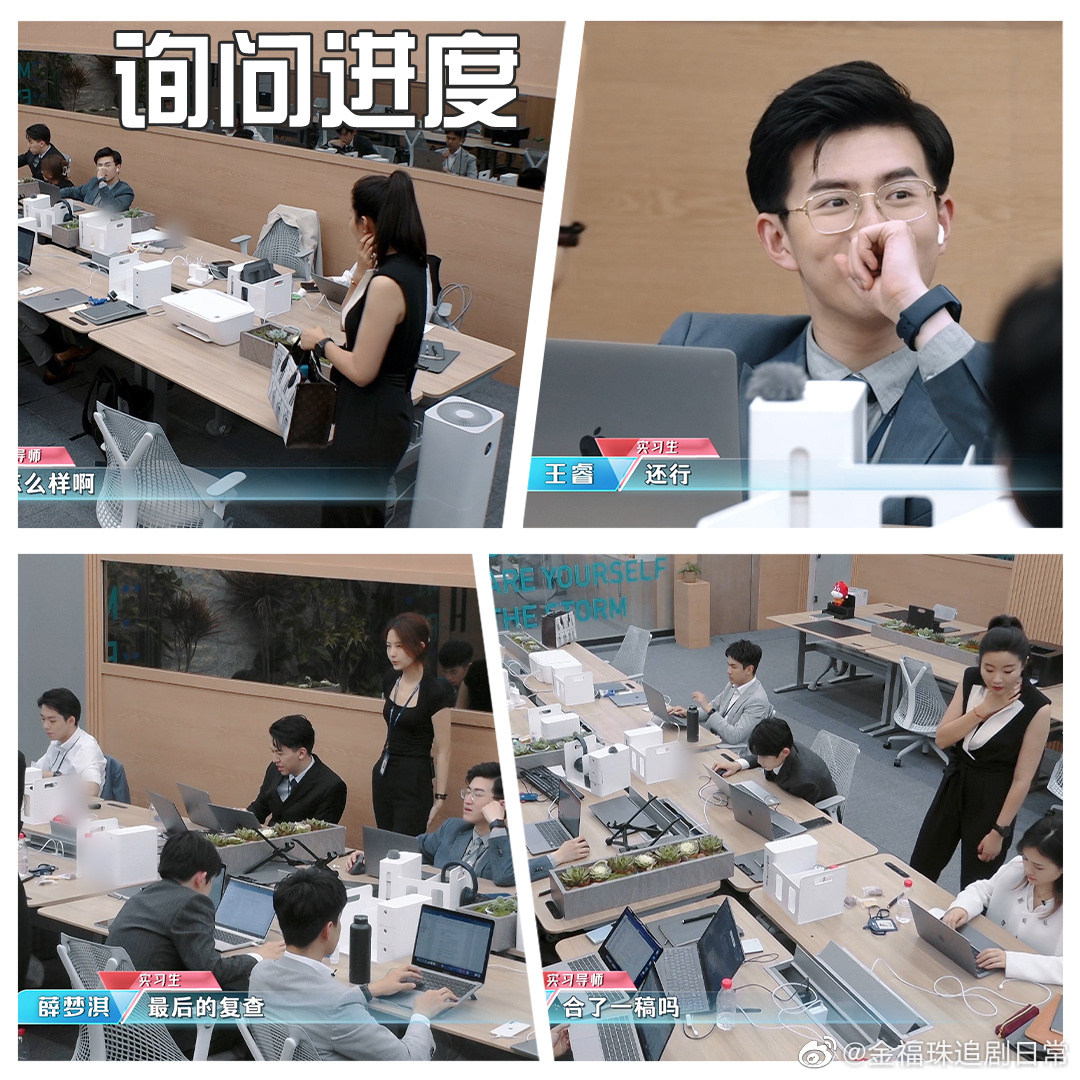 《闪闪发光的你》第二季今晚就开播了!|加班|闪闪发光的你_新浪新闻