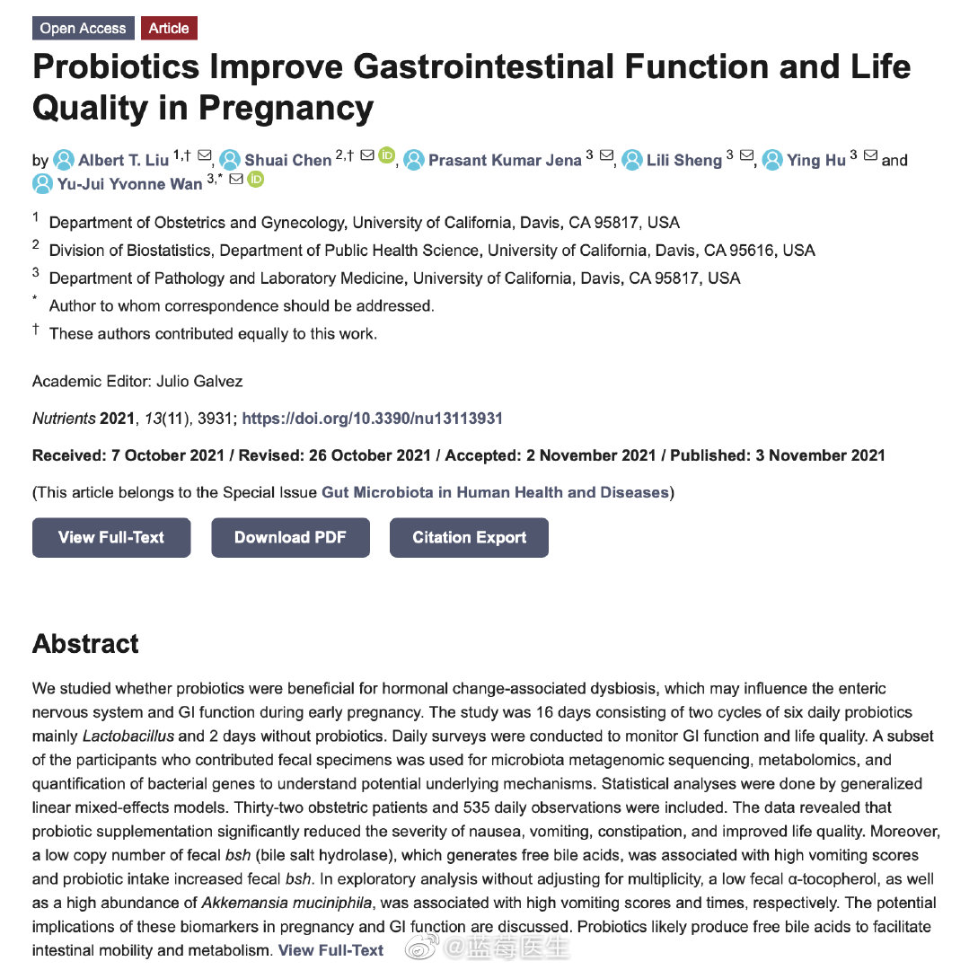 补充益生菌与减少孕早期的呕吐有关 大约 85%……休闲区蓝鸢梦想 - Www.slyday.coM