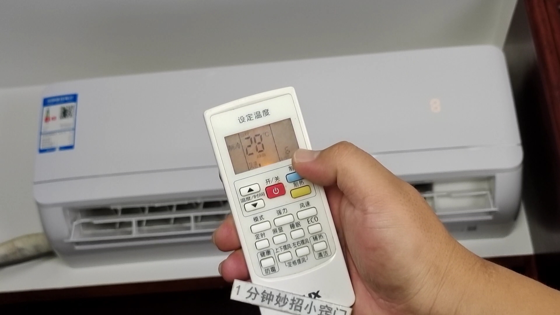 晚上睡觉时，空调开26度最省电？教你正确做法，舒适又省电休闲区蓝鸢梦想 - Www.slyday.coM