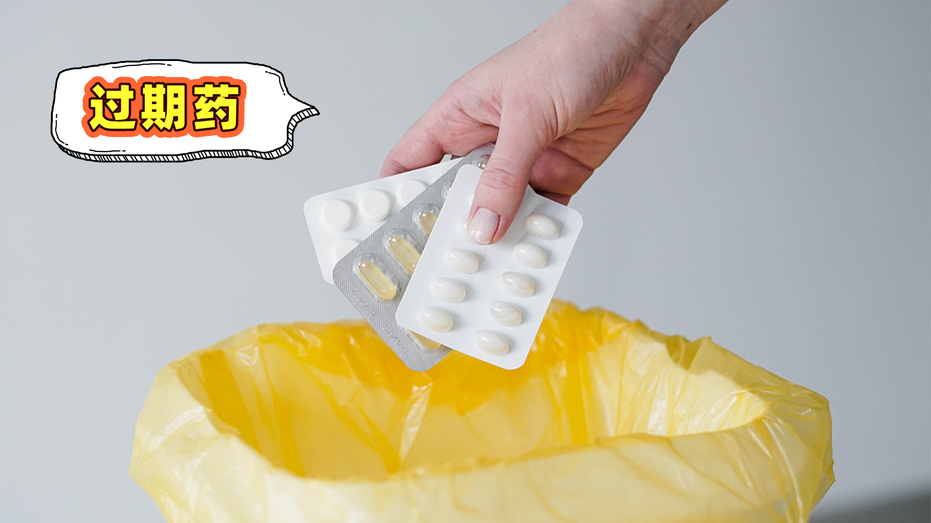 这3样东西，家里有的尽早扔掉，上了年纪的人一定学会断舍离休闲区蓝鸢梦想 - Www.slyday.coM