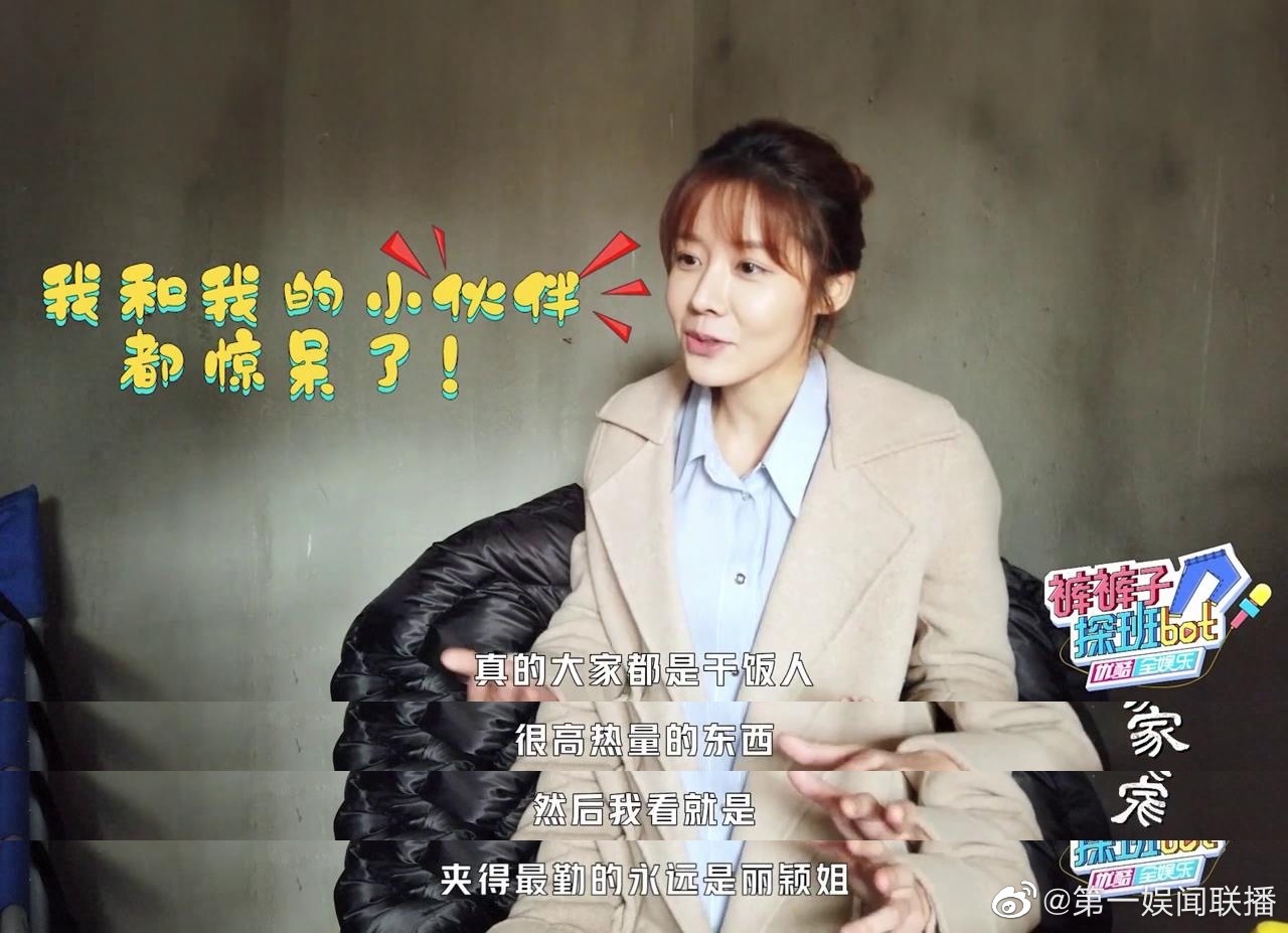 “阻止女演员吃东西”的灵魂一喊直接戳中我的心巴……休闲区蓝鸢梦想 - Www.slyday.coM