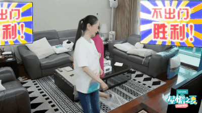 内娱最社恐的一群人凑在一起，反而让节目火了？休闲区蓝鸢梦想 - Www.slyday.coM