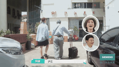 内娱最社恐的一群人凑在一起，反而让节目火了？休闲区蓝鸢梦想 - Www.slyday.coM