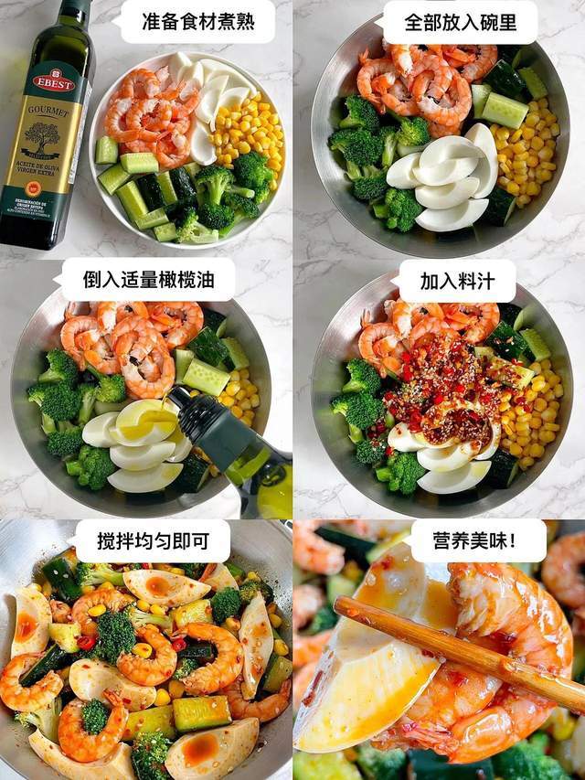 想吃清淡又减脂的菜咋办？这3道减脂餐你要常做，好吃不胖有营养休闲区蓝鸢梦想 - Www.slyday.coM