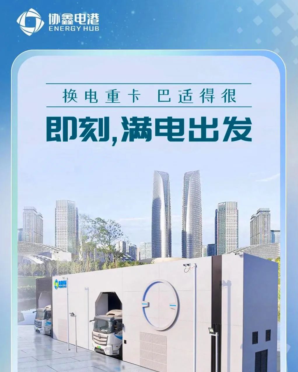 每天车闻米其林新合资公司将助力氢能源出行