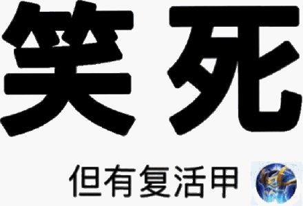 内娱最社恐的一群人凑在一起，反而让节目火了？休闲区蓝鸢梦想 - Www.slyday.coM