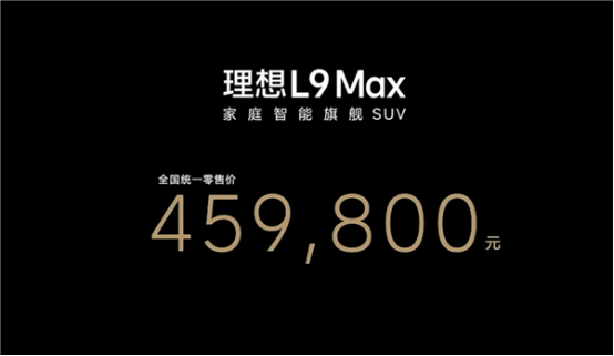 500万以内最好的家用SUV，理想L9凭什么这么说？休闲区蓝鸢梦想 - Www.slyday.coM