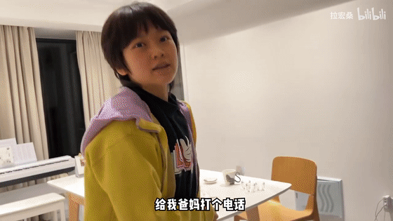 内娱最社恐的一群人凑在一起，反而让节目火了？休闲区蓝鸢梦想 - Www.slyday.coM