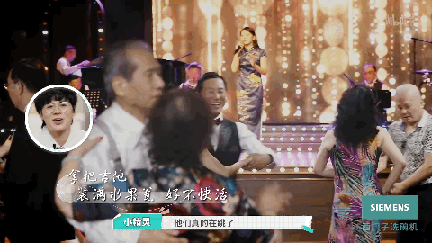 内娱最社恐的一群人凑在一起，反而让节目火了？休闲区蓝鸢梦想 - Www.slyday.coM