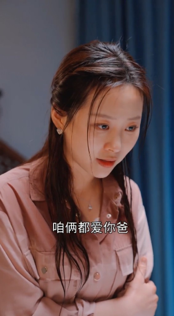 女性带着孩子再婚能有多卑微重组家庭从来都不容易