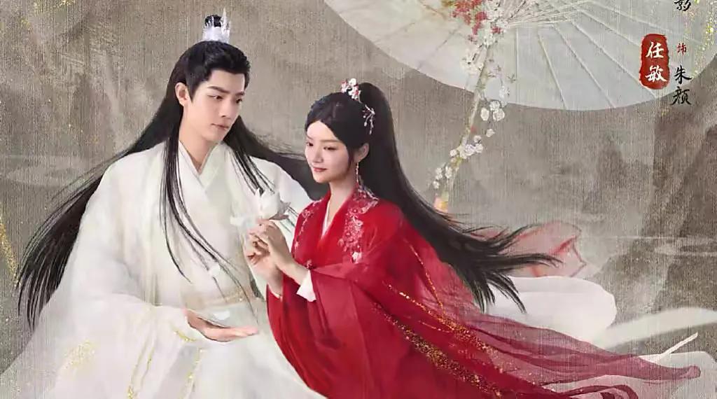肖战新剧终于来了，《玉骨遥》预告片就开虐，配角也很亮眼休闲区蓝鸢梦想 - Www.slyday.coM