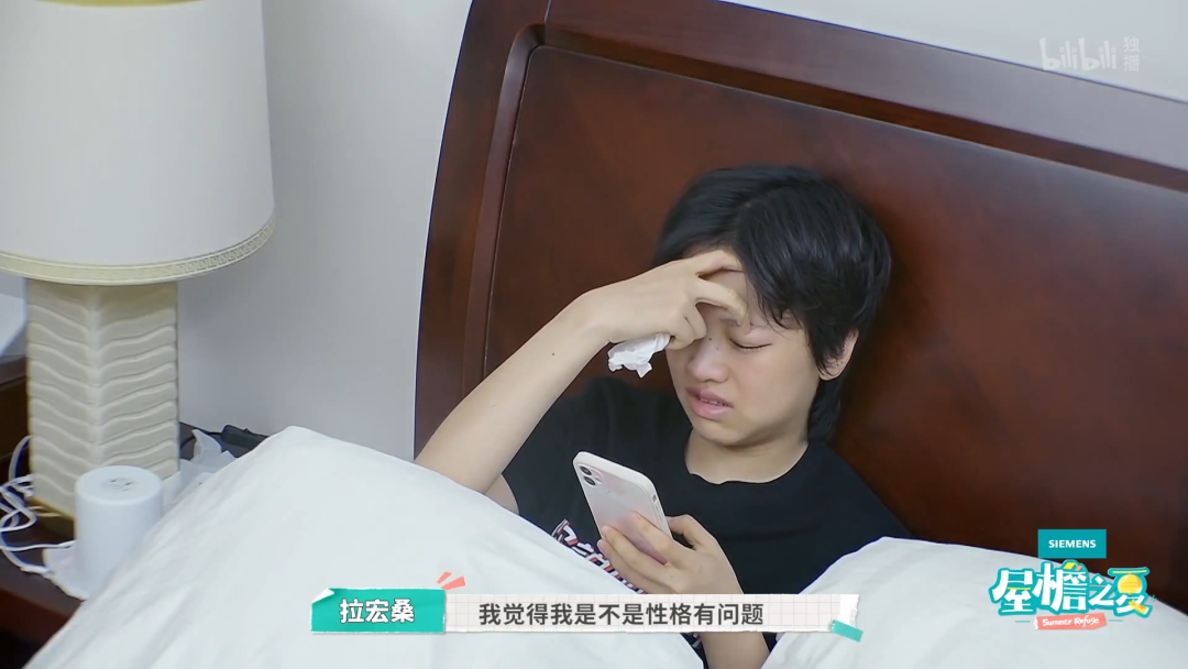 内娱最社恐的一群人凑在一起，反而让节目火了？休闲区蓝鸢梦想 - Www.slyday.coM