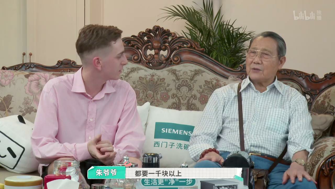 内娱最社恐的一群人凑在一起，反而让节目火了？休闲区蓝鸢梦想 - Www.slyday.coM