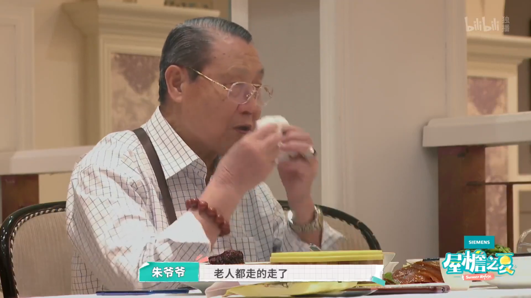 内娱最社恐的一群人凑在一起，反而让节目火了？休闲区蓝鸢梦想 - Www.slyday.coM