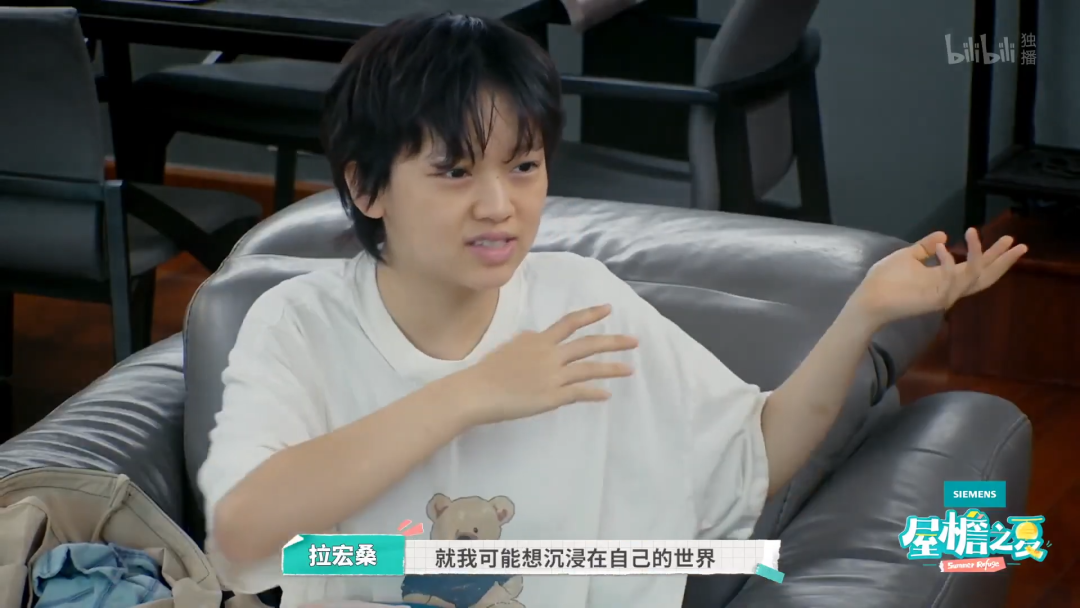 内娱最社恐的一群人凑在一起，反而让节目火了？休闲区蓝鸢梦想 - Www.slyday.coM