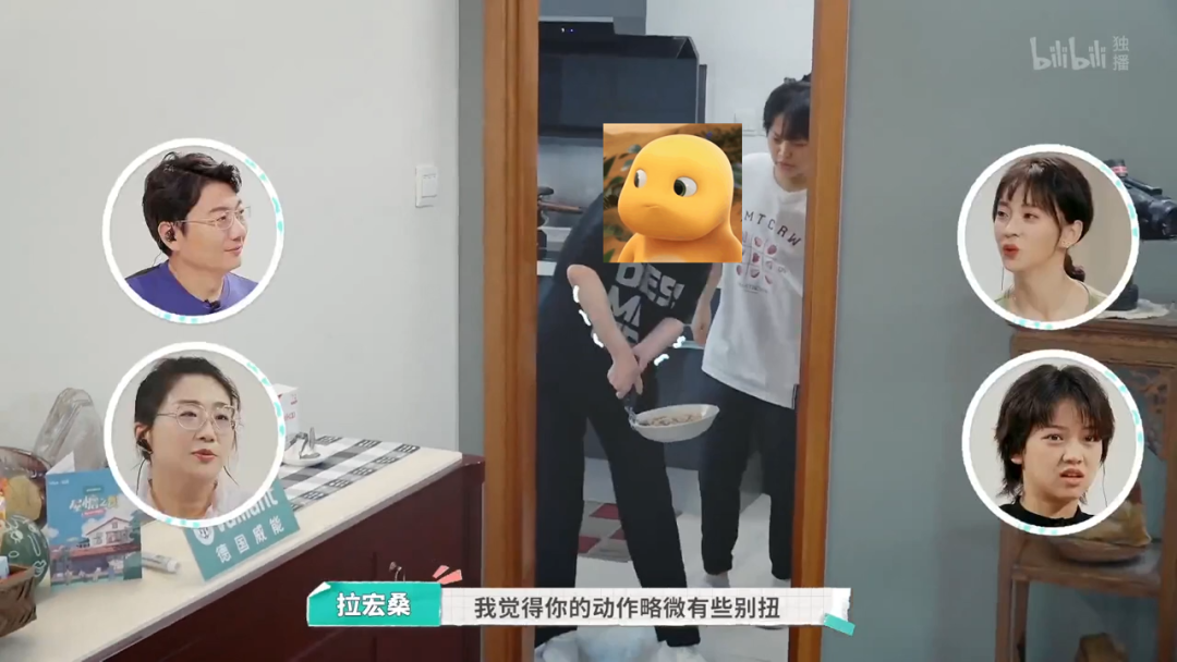 内娱最社恐的一群人凑在一起，反而让节目火了？休闲区蓝鸢梦想 - Www.slyday.coM