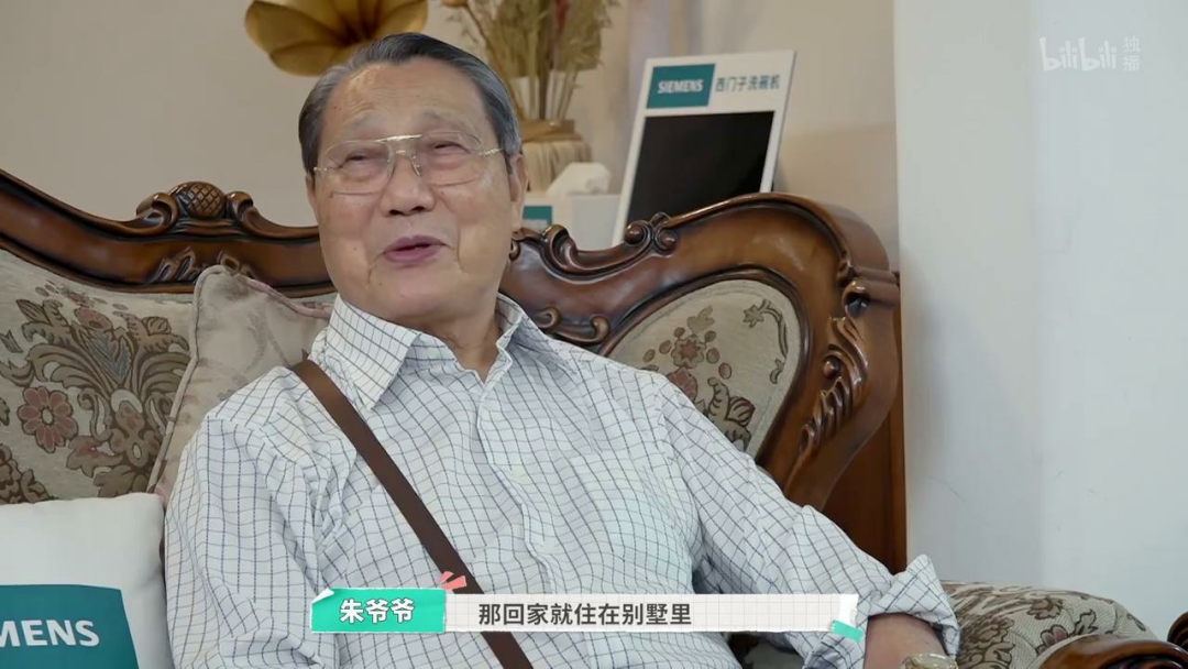 内娱最社恐的一群人凑在一起，反而让节目火了？休闲区蓝鸢梦想 - Www.slyday.coM