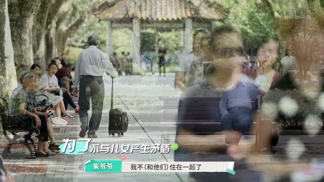 内娱最社恐的一群人凑在一起，反而让节目火了？休闲区蓝鸢梦想 - Www.slyday.coM