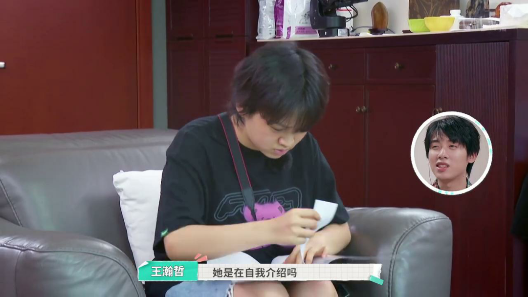 内娱最社恐的一群人凑在一起，反而让节目火了？休闲区蓝鸢梦想 - Www.slyday.coM