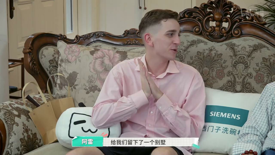 内娱最社恐的一群人凑在一起，反而让节目火了？休闲区蓝鸢梦想 - Www.slyday.coM