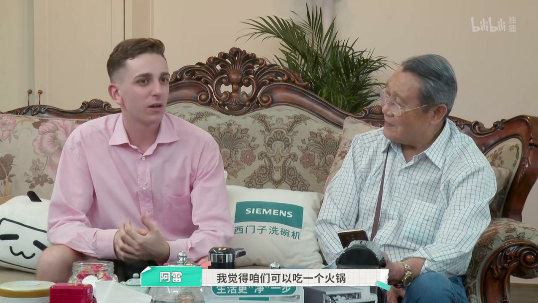 内娱最社恐的一群人凑在一起，反而让节目火了？休闲区蓝鸢梦想 - Www.slyday.coM