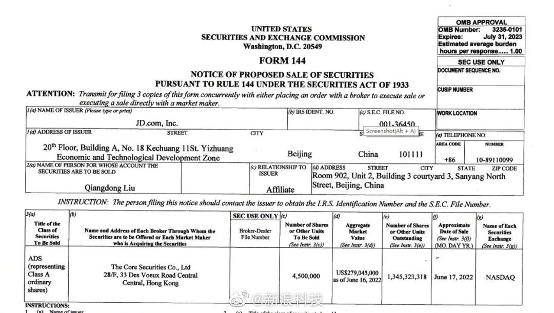 退休两月后，刘强东从京东套现18亿元休闲区蓝鸢梦想 - Www.slyday.coM