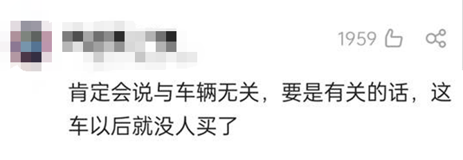 回应“测试车坠楼”，蔚来的声明发了两次休闲区蓝鸢梦想 - Www.slyday.coM