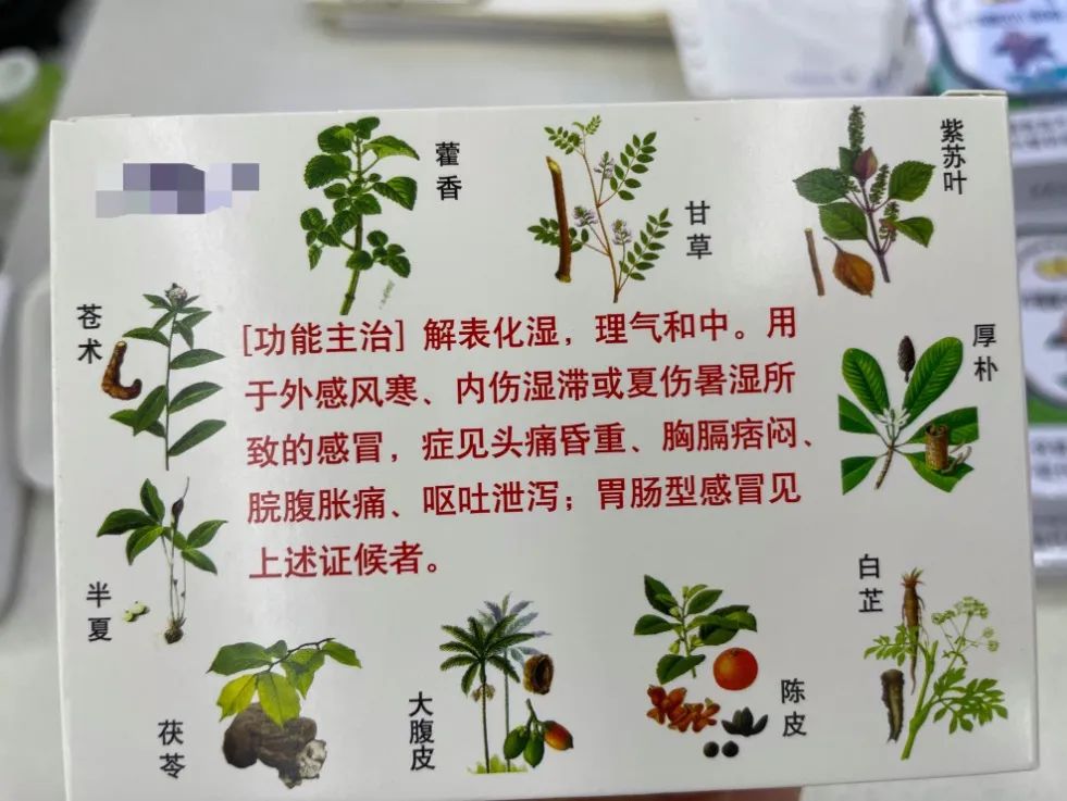 “藿香正气水”可能加重中暑！夏至过后迎来最热40天，最忌做这10件事休闲区蓝鸢梦想 - Www.slyday.coM