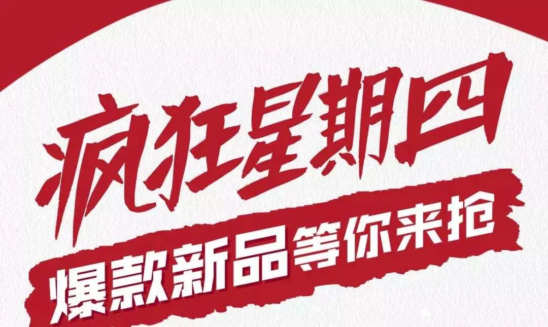 快餐四小时不限次数的秘密与体验