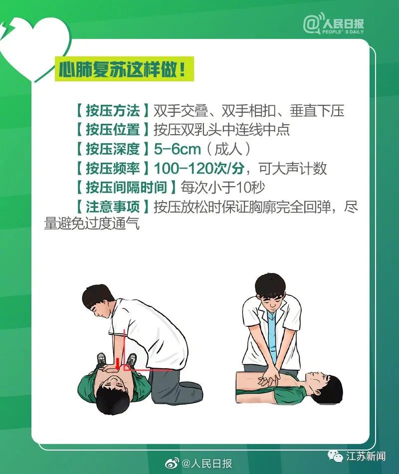 好人有好报！曾见义勇为救人的男子，6年后自己被救了！休闲区蓝鸢梦想 - Www.slyday.coM