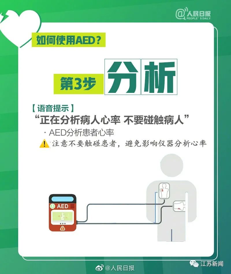 好人有好报！曾见义勇为救人的男子，6年后自己被救了！休闲区蓝鸢梦想 - Www.slyday.coM