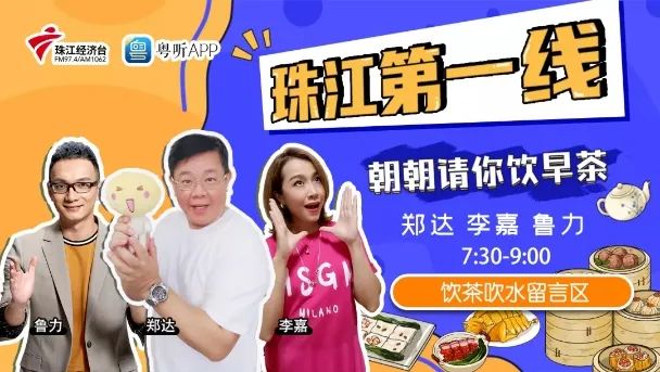 广州一男子网购退货被要求拍视频...网友问拿着身份证那种？【饮茶论道】休闲区蓝鸢梦想 - Www.slyday.coM