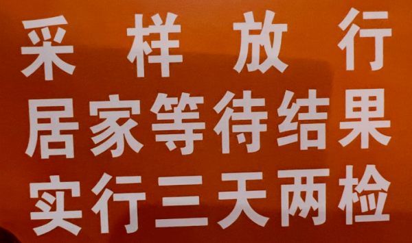 上海人能正常出游了吗？一圈问下来，新疆甘肃江苏山东海南这样回答......休闲区蓝鸢梦想 - Www.slyday.coM