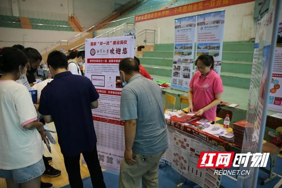 湘西州举办2022年高考志愿大讲堂暨高校招生宣讲咨询会休闲区蓝鸢梦想 - Www.slyday.coM