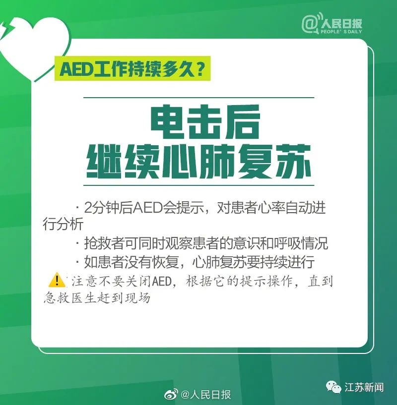 好人有好报！曾见义勇为救人的男子，6年后自己被救了！休闲区蓝鸢梦想 - Www.slyday.coM