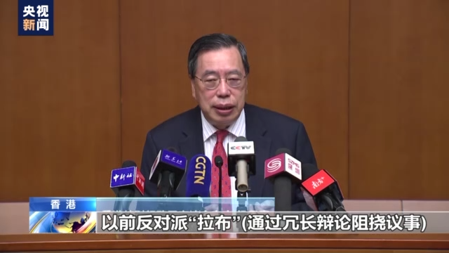 香港立法会主席梁君彦：坚守“一国”根本，为香港市民谋幸福休闲区蓝鸢梦想 - Www.slyday.coM