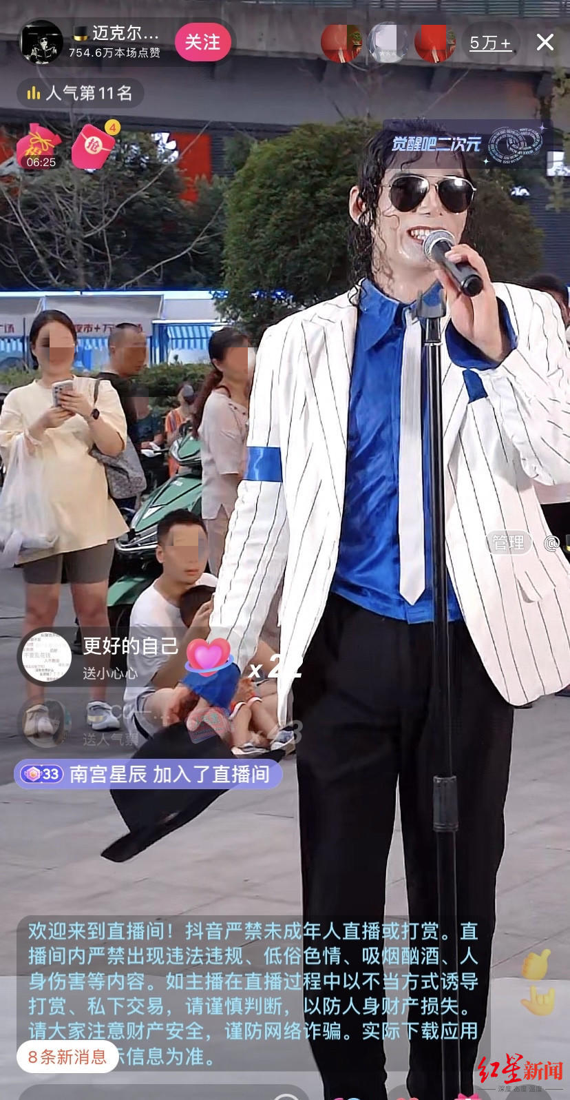 粉丝近700万！成都街头，他是“最火”迈克尔·杰克逊模仿者休闲区蓝鸢梦想 - Www.slyday.coM