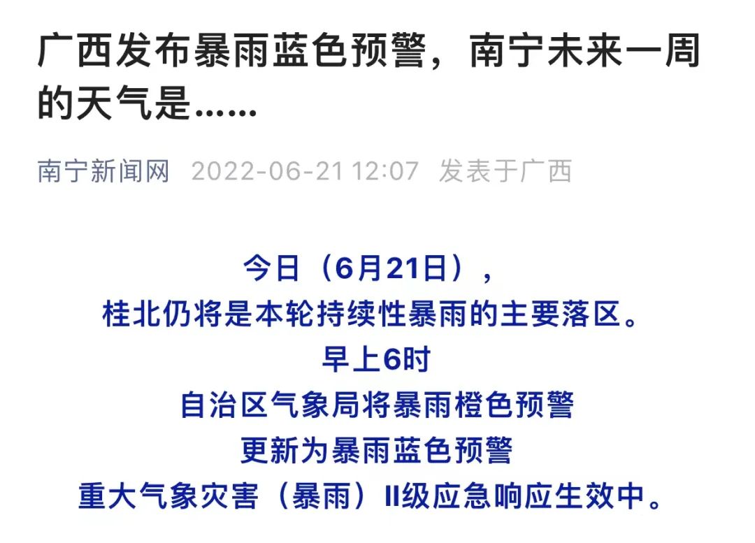 @济南家长 暑期到，夏季安全6防护请教会孩子休闲区蓝鸢梦想 - Www.slyday.coM