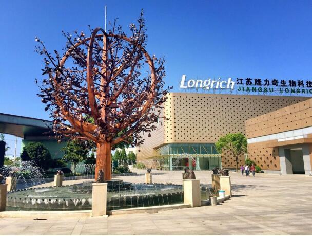 以销售隆力奇产品为名开展传销活动 三名传销头