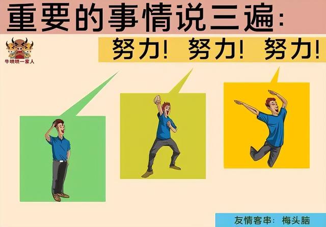 如果你总是摇摆不定,这10张图可以帮你坚定意志|坚定意志_新浪新闻