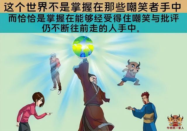 如果你总是摇摆不定,这10张图可以帮你坚定意志|坚定意志_新浪新闻