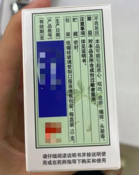 “藿香正气水”可能加重中暑！夏至过后迎来最热40天，最忌做这10件事休闲区蓝鸢梦想 - Www.slyday.coM