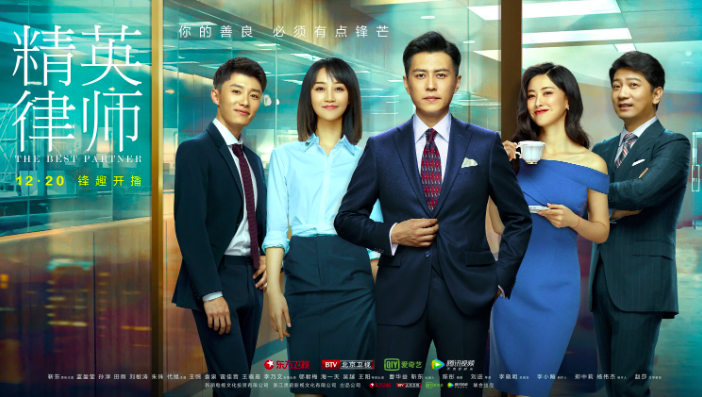 国内拍来拍去的律政剧，抵不上真人秀《令人心动的offer》休闲区蓝鸢梦想 - Www.slyday.coM