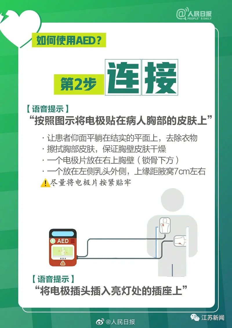 好人有好报！曾见义勇为救人的男子，6年后自己被救了！休闲区蓝鸢梦想 - Www.slyday.coM