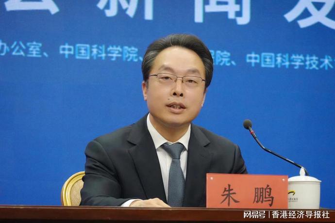 天津副市长朱鹏第六届世界智能大会突出四新