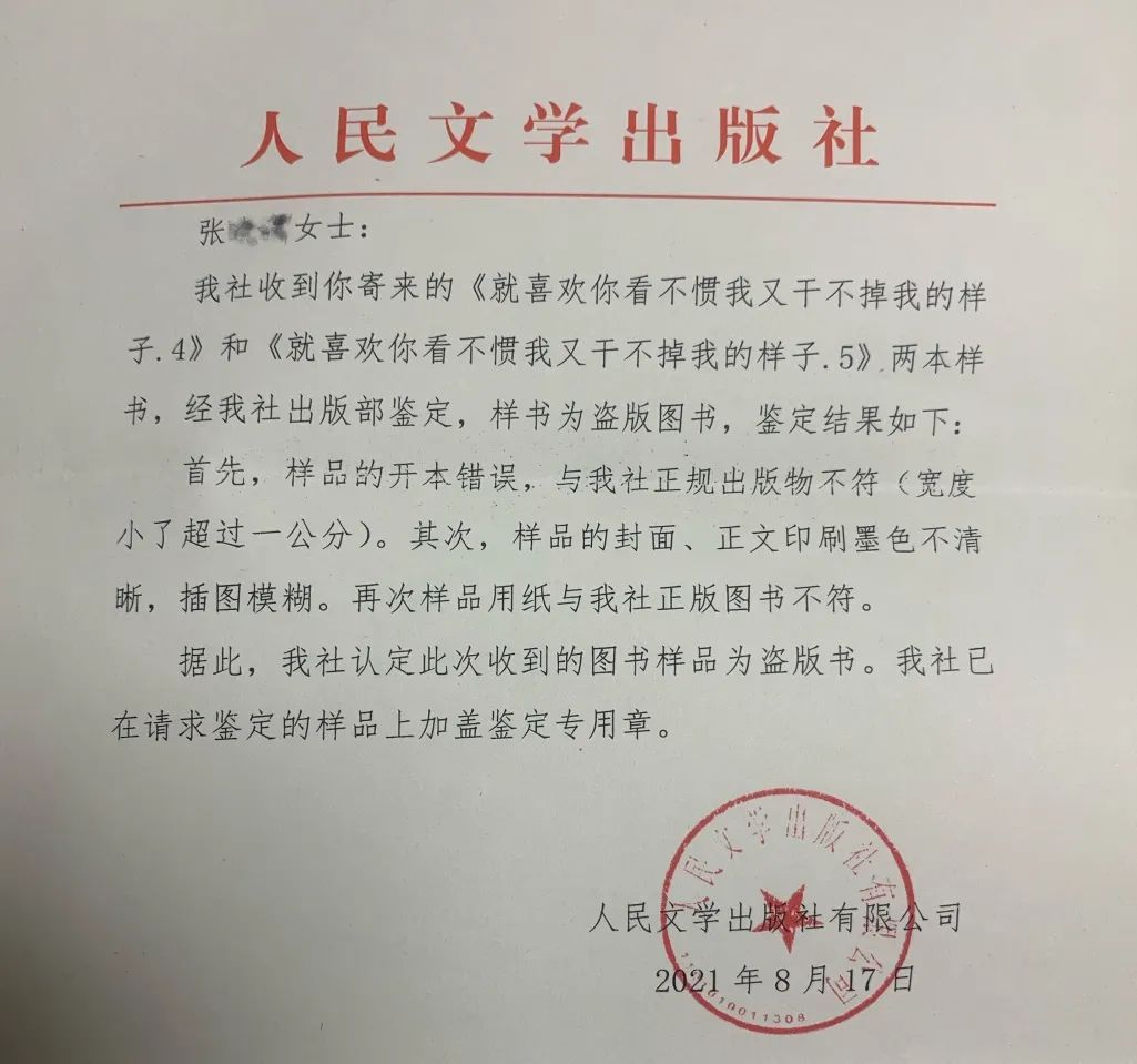 广州一男子网购退货被要求拍视频...网友问拿着身份证那种？【饮茶论道】休闲区蓝鸢梦想 - Www.slyday.coM