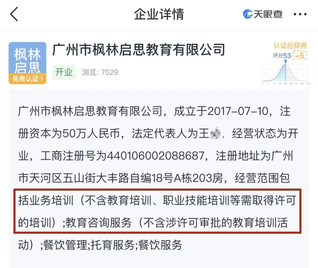 7岁男童身亡，因遭早教机构负责人体罚？熟人称打人者是2个孩子母亲...4老师口供一致→休闲区蓝鸢梦想 - Www.slyday.coM