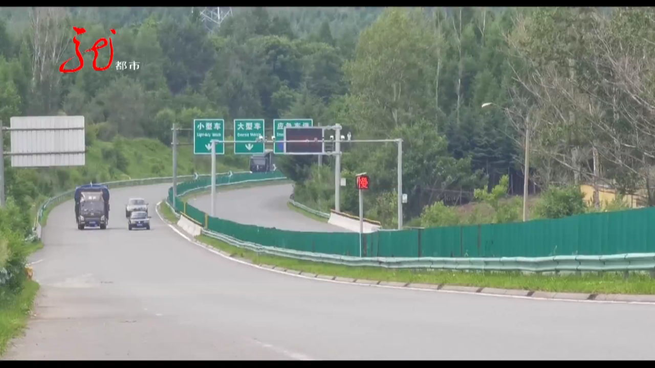 男子骑摩托上高速，停车整理被交警查出大问题……休闲区蓝鸢梦想 - Www.slyday.coM